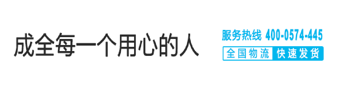 口号